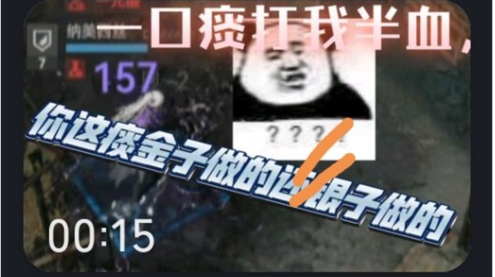 你们少女前线的狙击手什么时候最紧张?截图