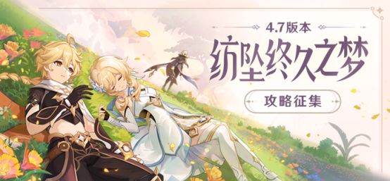 原神克洛琳德配队截图