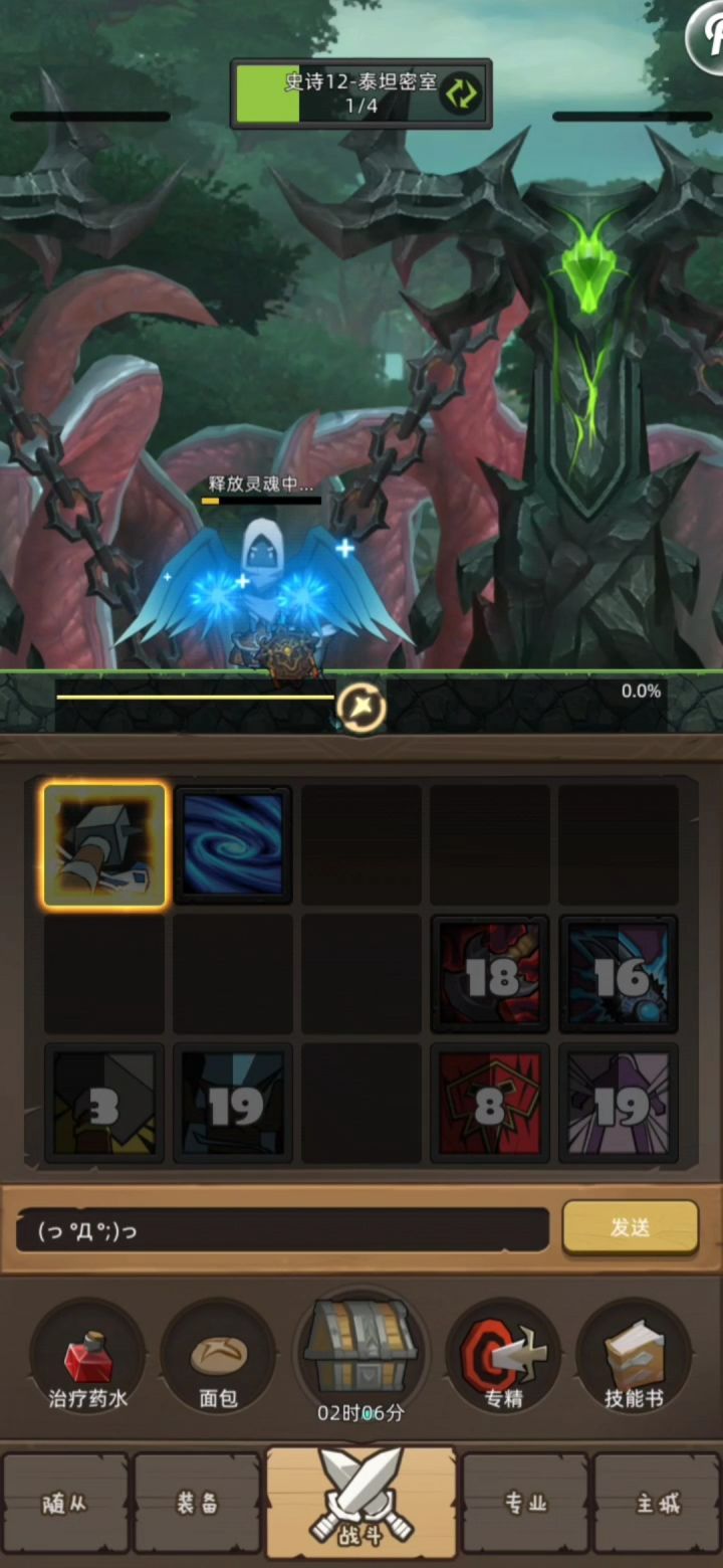 邪教盾萨m11m12连录截图