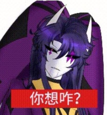 #怪胎马戏团截图