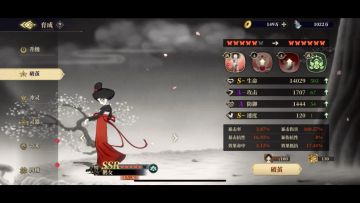 养崽日记完结篇 白面狐狸 鹅女