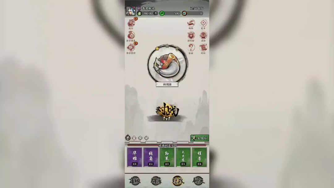 video-4292688