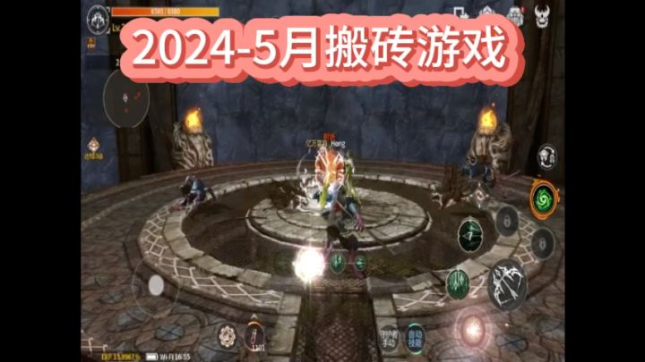 2024搬砖大作《阿比斯之怒》国服它来了!截图