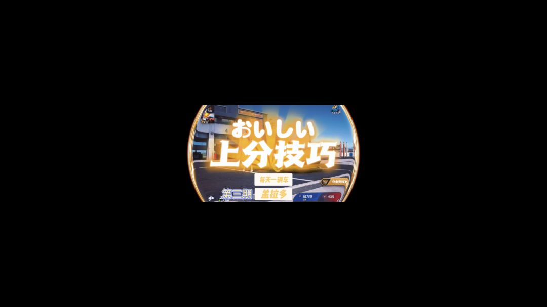video-3790977
