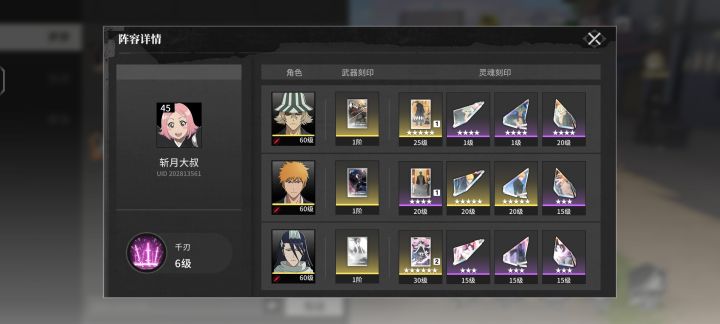 差不多接近极限了截图
