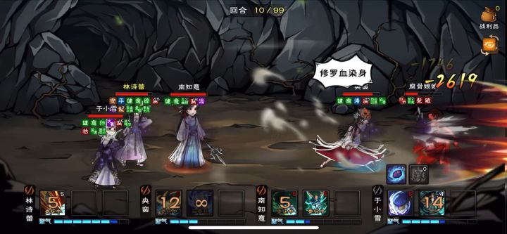 尸骨娘娘我来取衣服截图