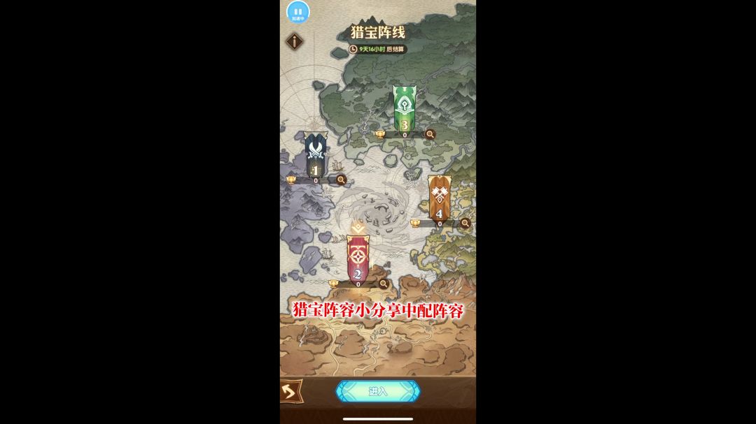 video-3815893
