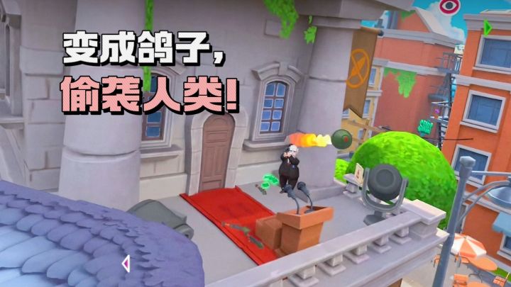 【TapTap年度游戏大赏】变成鸽子,在城市里捣乱❗截图