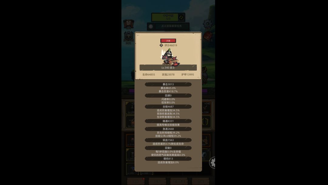 video-4391890