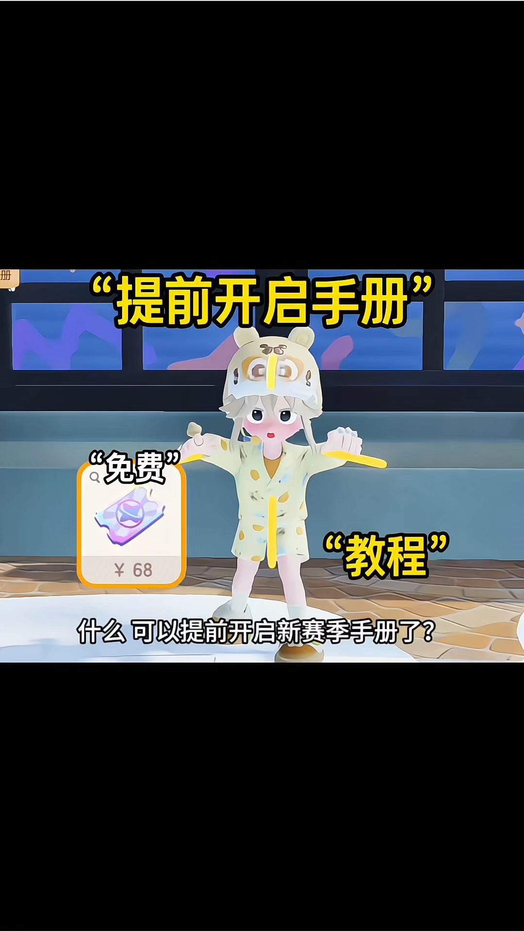 video-5558578