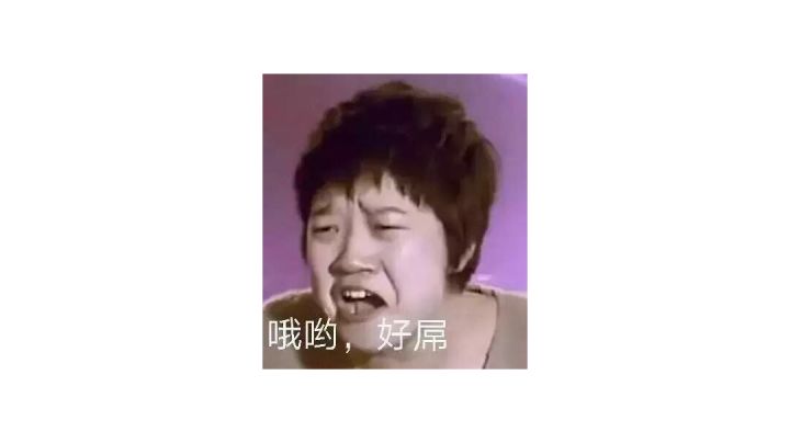 第一关BOSS打不过,只能虐铁匠截图