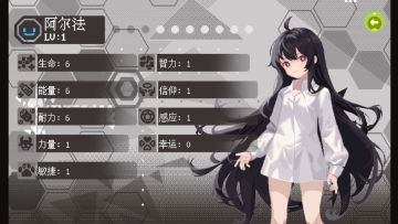 《新月纪元》新属性-感应【第675期】