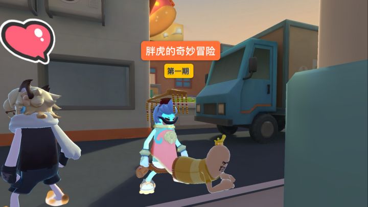 胖虎の奇妙冒险:第一回【胖虎只身入遗迹,祭坛六人斗同行】截图