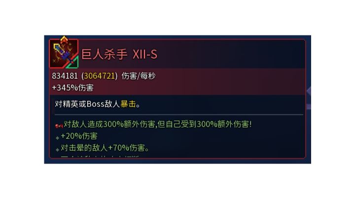世上最简单无伤王手截图
