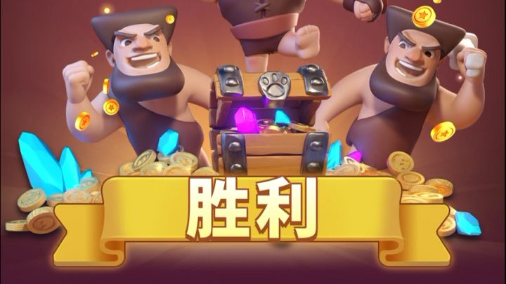 【50-24】 瑟狗推图 低配上分利器截图