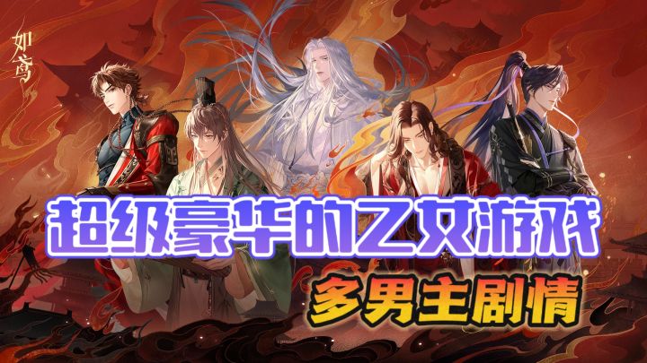 你能忍住不和这么多帅气的男主互动吗❓反正我不行🔥截图