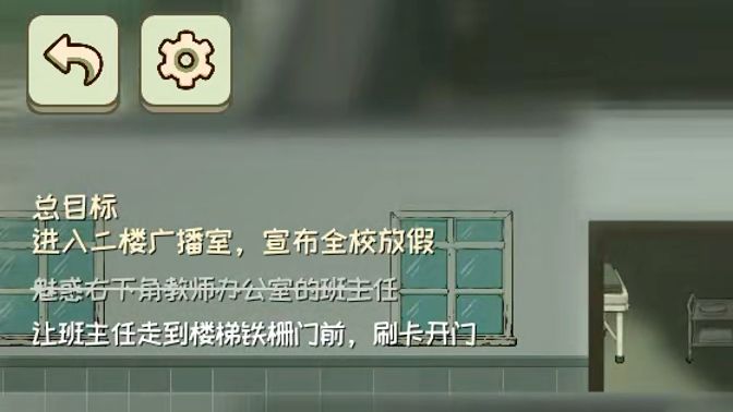 《魅惑班主任教学》百试百灵童叟无欺🤫截图