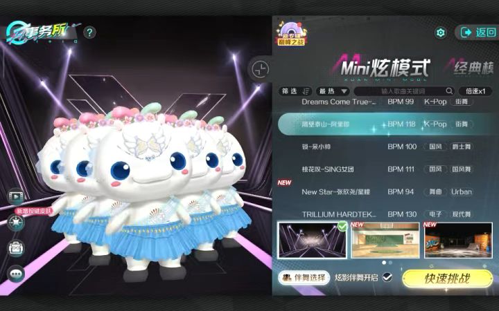 最可爱啦截图