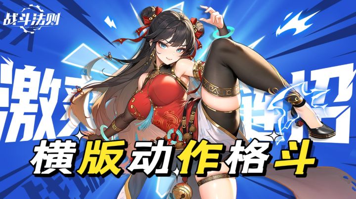 三名职业任意转职!近战输出还是远程射手由你决定!截图