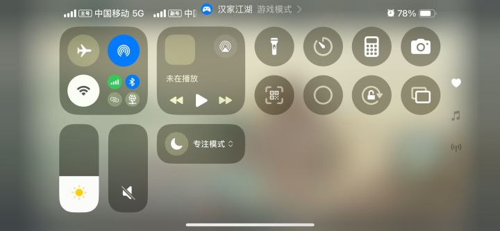 十五章主线bug截图