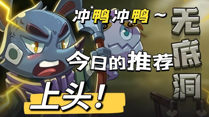 不到百兆，越玩越上头❗️❗️❗️截图