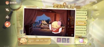 史丢丢大搜寻后三个位置攻略合集