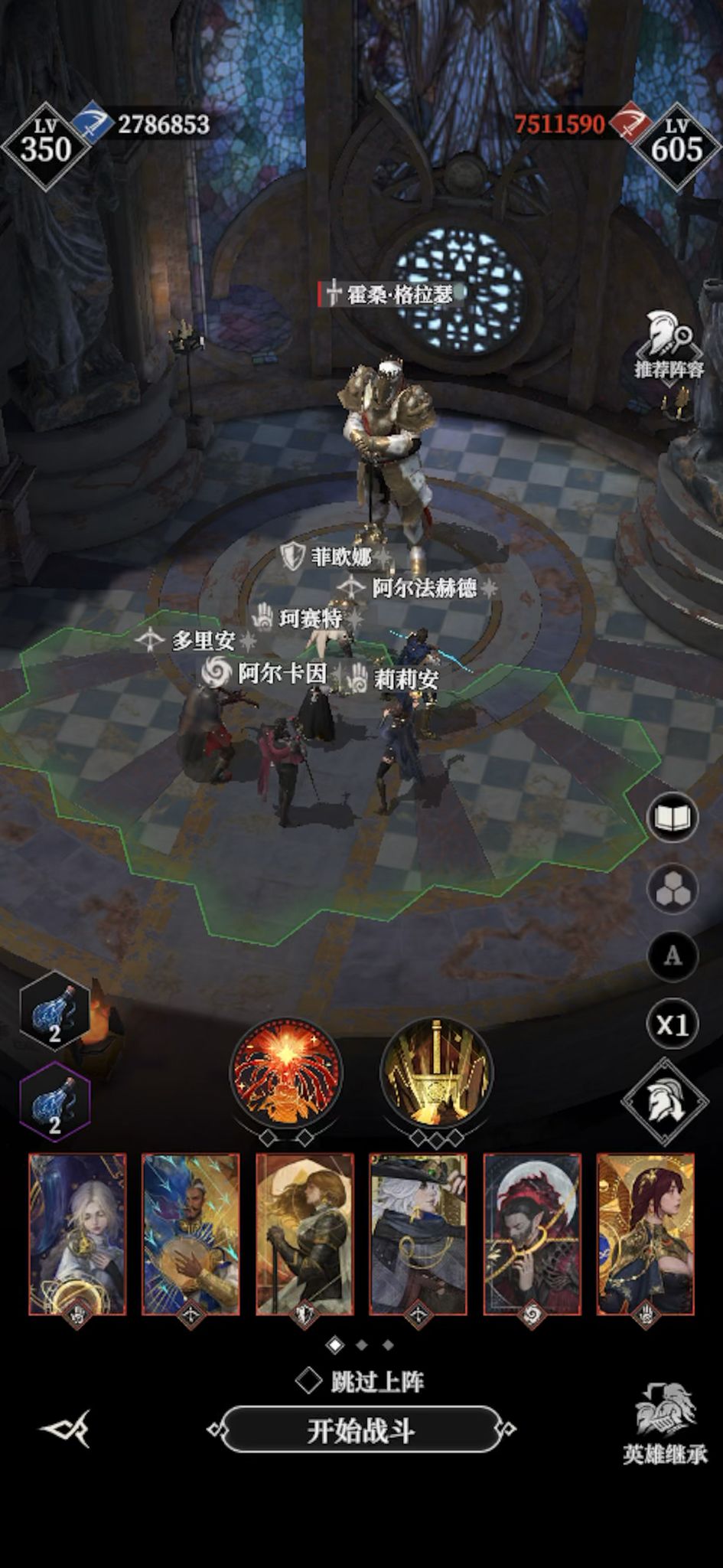 video-5840578