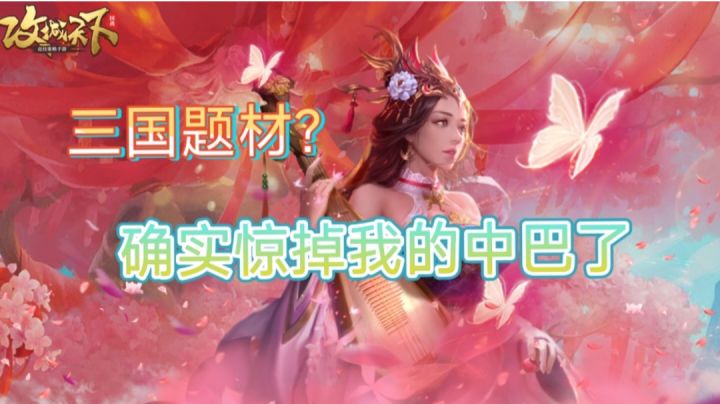 【竞技对战游戏推荐五】一款高达9.2分的三国题材的攻城手游,玩着到底怎么样呢?截图
