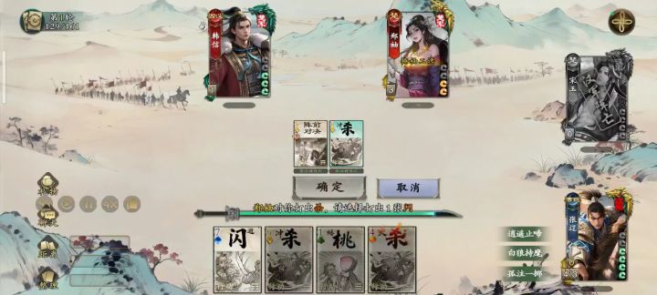 韩信还是太超标了,如何一张杀打3血截图