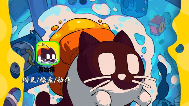 这游戏!黄油猫永动机居然真做成手游了?截图