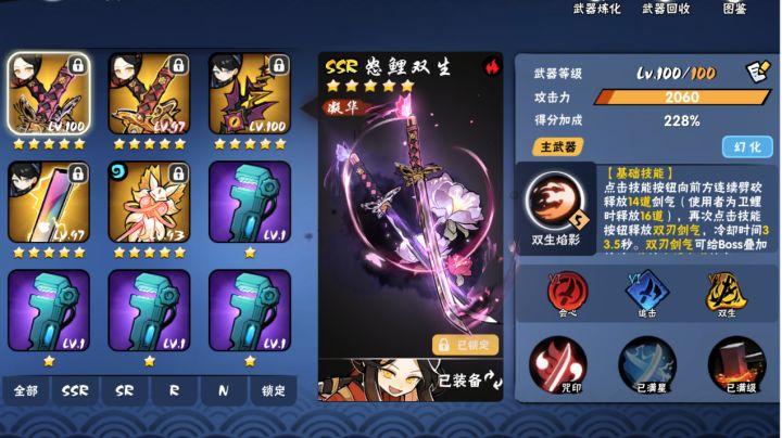 祈愿180改120的区别是什么？截图