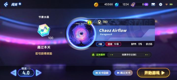 TGA暗流初见截图