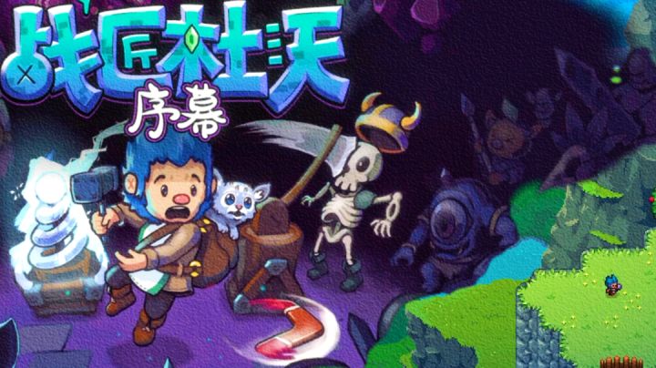 听说三月下旬就会上线啦!#像素世界大冒险#截图