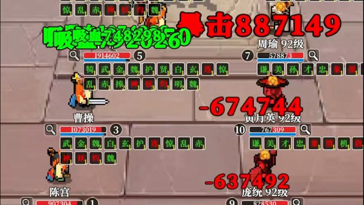 是吕布王来了截图