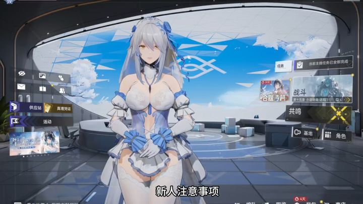 新手入坑小技巧截图