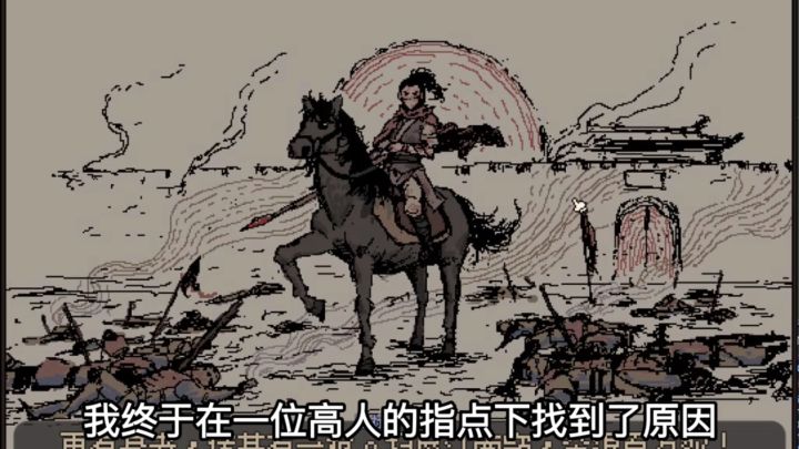 【独立游戏开发日志】小小宗门之重开!截图