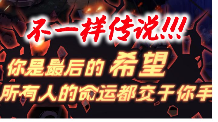 摸鱼专业户与装备收集癖狂喜的手游#别样人生#截图