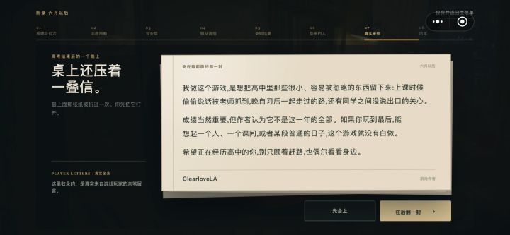 毕业截图