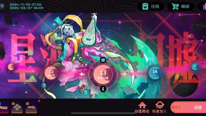 【 域外天魔PK赛 】+【星海归墟13】 + 威娃截图