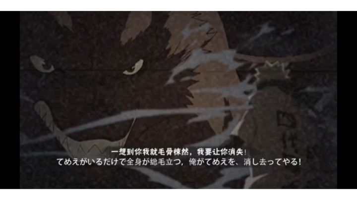 面麻彩蛋及出处!截图