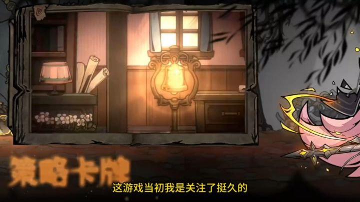 叠入深渊截图