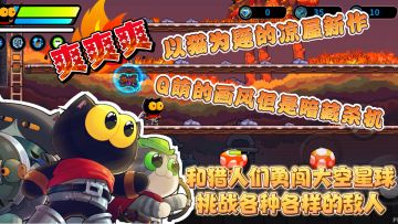 爽爽爽❗横屏动作+肉割❗扮演喵星猎人前往星球挑战各种各样的敌人