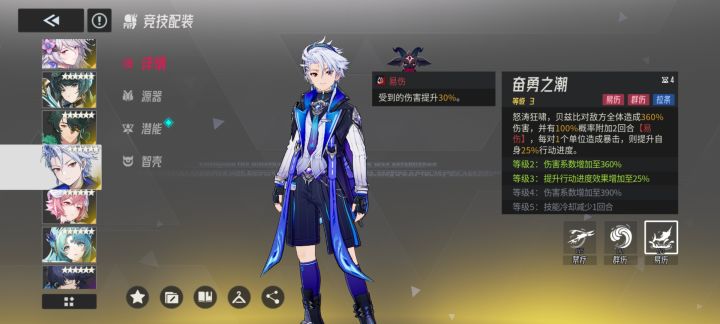 贝爷疑似bug截图