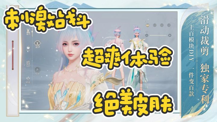 仙侠之巅,战斗称王,交易随心,皮肤百变任你选!截图