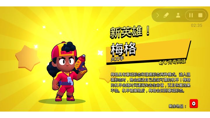 欢迎来吸截图
