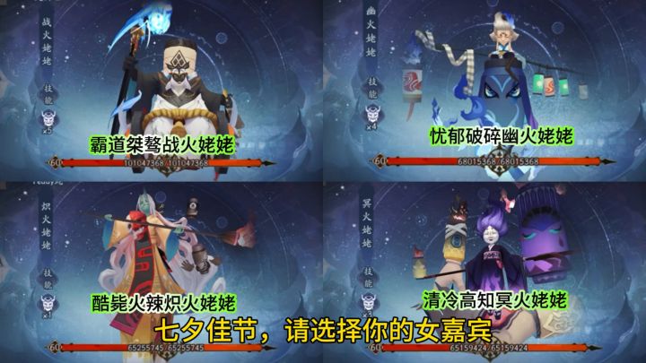 姥姥跑了,洛天依来了截图