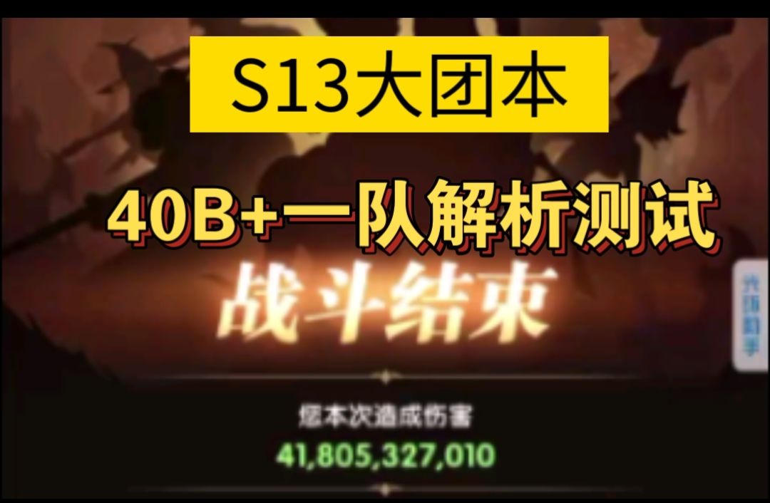 video-4230541