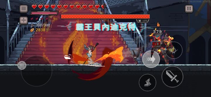 火基础鲨鱼截图
