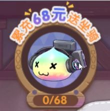 0氪重拳武僧单通幻境达纳托斯之塔1号BOSS炼狱难度截图