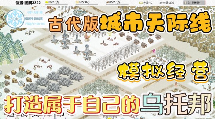 清新田园风！模拟经营种田自由！截图